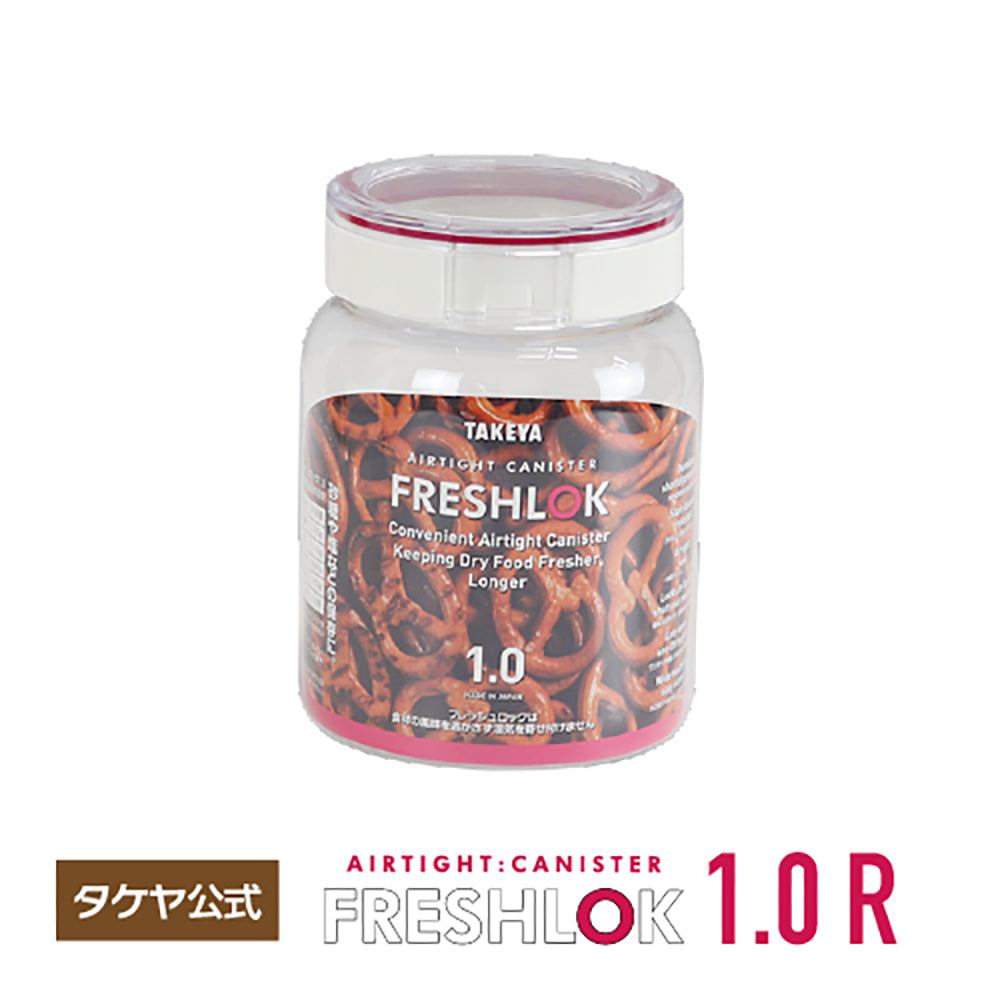タケヤ フレッシュ ロック