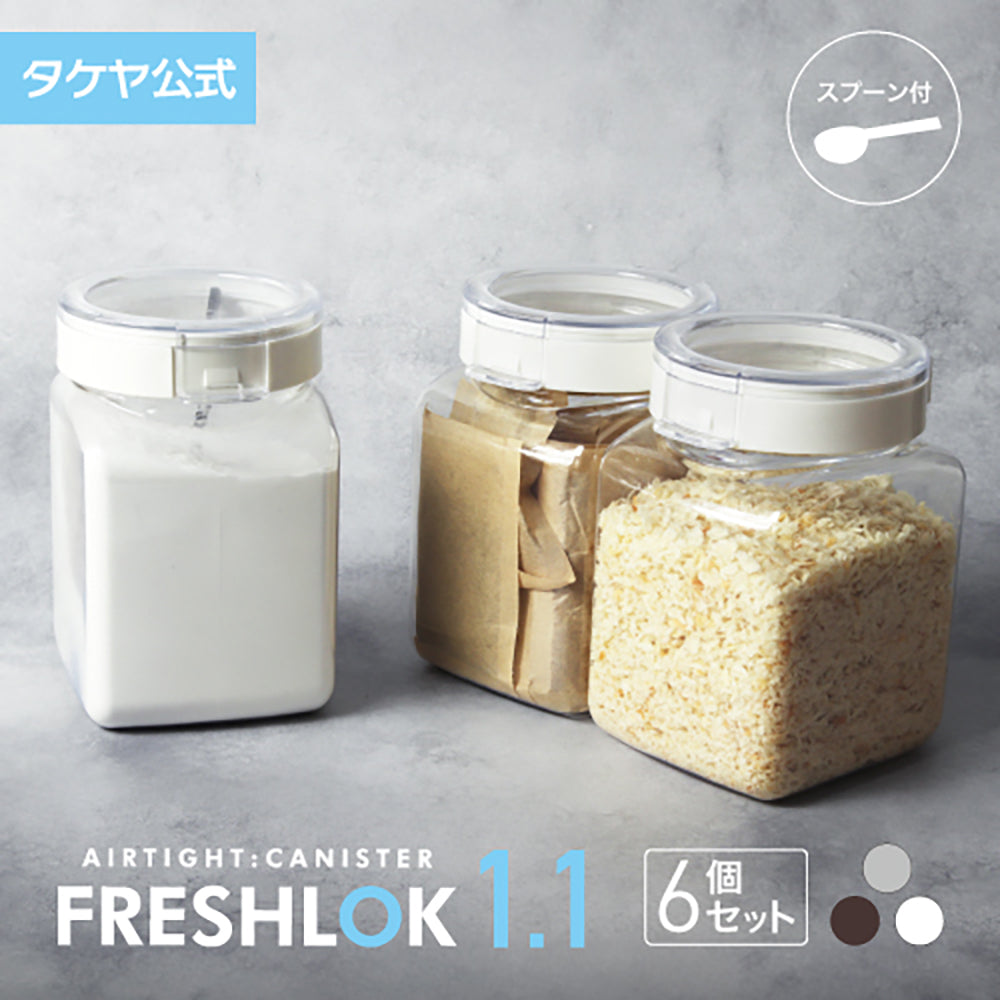 送料無料】フレッシュロック 角型 1.1L 【6個セット】 – TAKEYA【公式