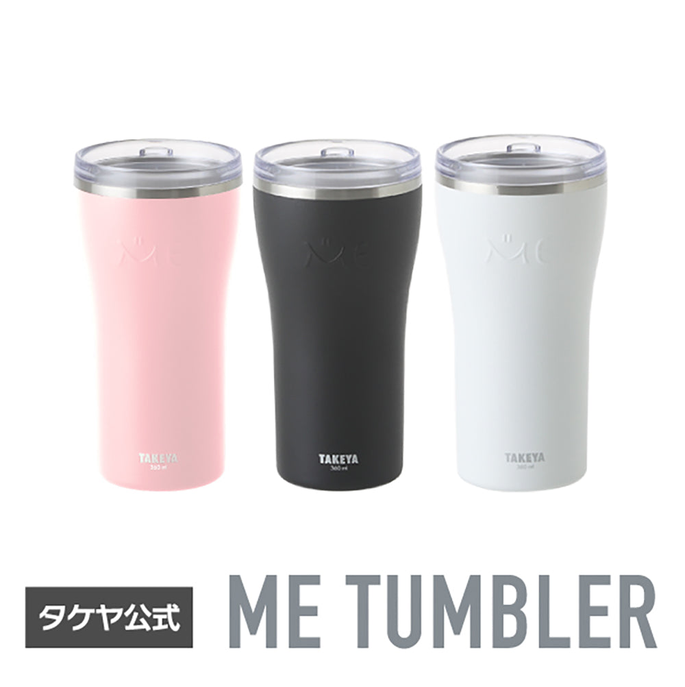 ミータンブラー 360ml – TAKEYA【公式オンラインストア】