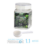 フレッシュロック 角型 1.1L 【単品】
