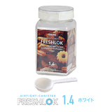 フレッシュロック 角型 1.4L 【単品】