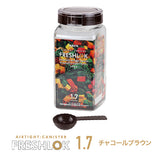 フレッシュロック 角型 1.7L 【単品】