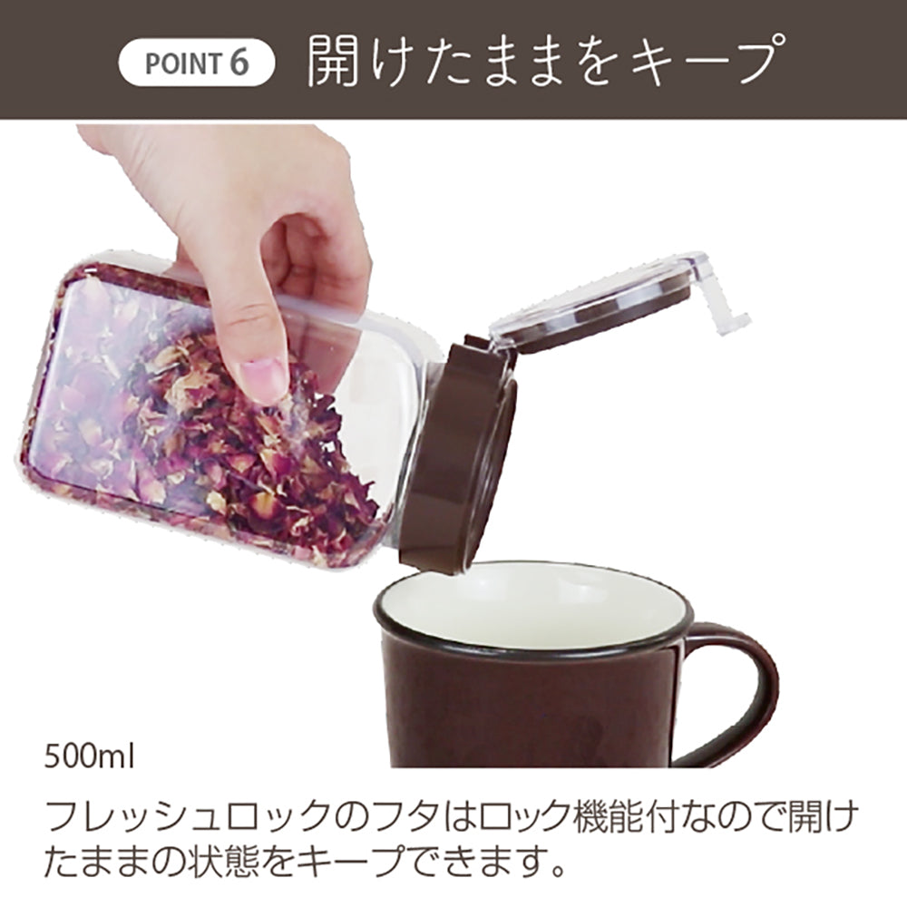 フレッシュロック 角型 1.7L 【単品】 – TAKEYA【公式オンラインストア】