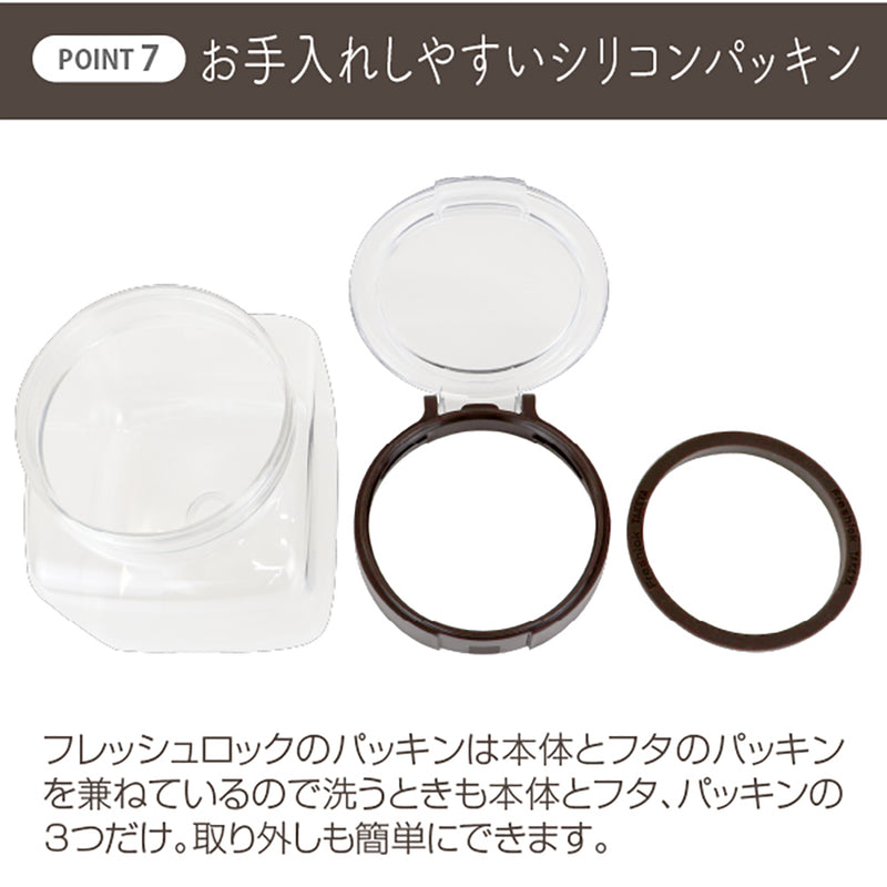 フレッシュロック 角型 1.1L 【3個セット】 – TAKEYA【公式オンライン