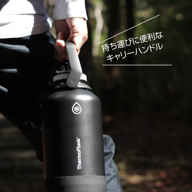 タケヤ サーモフラスク 1.9 水筒 ステンレスボトル TAKEYA – TAKEYA