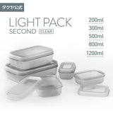 【公式限定色】ライトパック セカンド グレー 各サイズ 【単品】