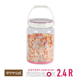 フレッシュロック 丸型 2.4L 【単品】