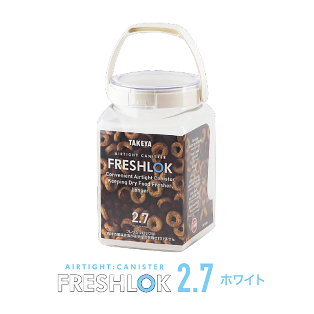 フレッシュロック 角型 2.7L 【単品】 – TAKEYA【公式オンラインストア】