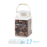 フレッシュロック 角型 2.7L 【単品】