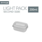 【公式限定色】ライトパック セカンド グレー 各サイズ 【単品】