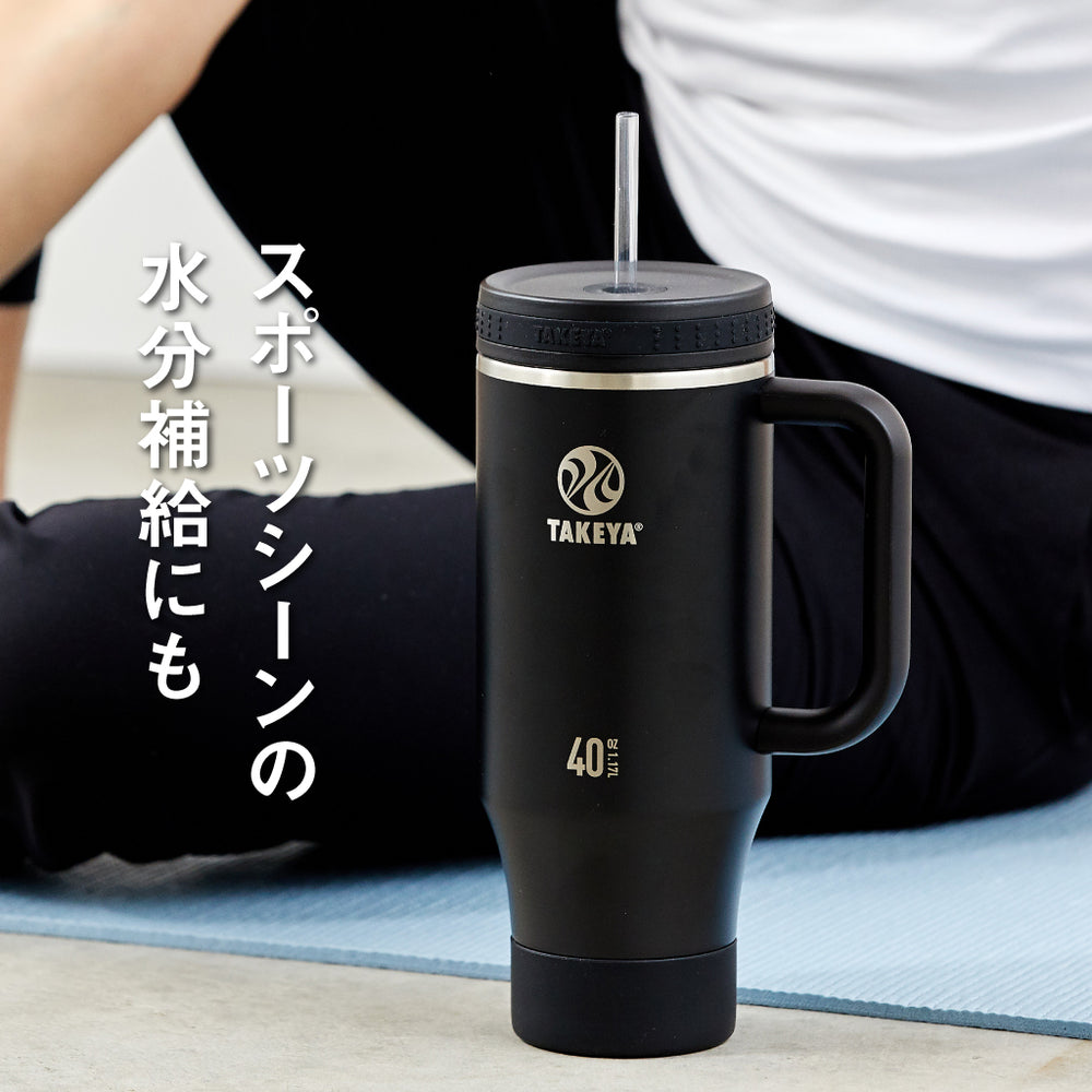 タケヤフラスク ストローハンドルタンブラー 1.17L – TAKEYA【公式