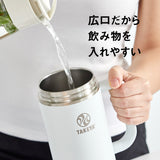 タケヤフラスク ストローハンドルタンブラー 1.17L