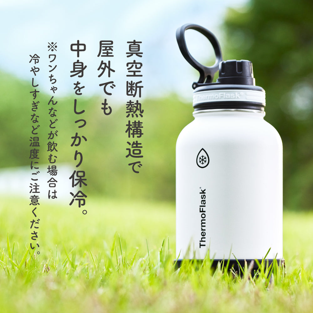 タケヤ サーモフラスク 0.7L 水筒 ステンレスボトル TAKEYA – TAKEYA