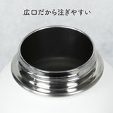 サーモフラスク シェアボトル　0.94L