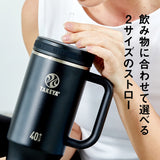 タケヤフラスク ストローハンドルタンブラー 1.17L