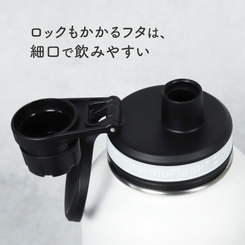 タケヤ サーモフラスク 0.7L 水筒 ステンレスボトル TAKEYA – TAKEYA