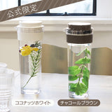 冷水筒 スリムジャグ2　1.1L