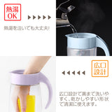 冷水筒 ファインジャグ　2.2L