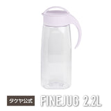 冷水筒 ファインジャグ　2.2L