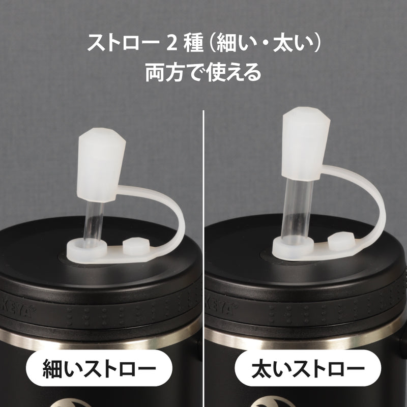 ダークブルー ハンドル付き水筒 ストローキャップ 楽天市場】2個セット ストロー キャップ 交換用ストロー蓋 広口