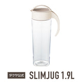 冷水筒 スリムジャグ　1.9L