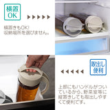 冷水筒 スリムジャグ　1.9L