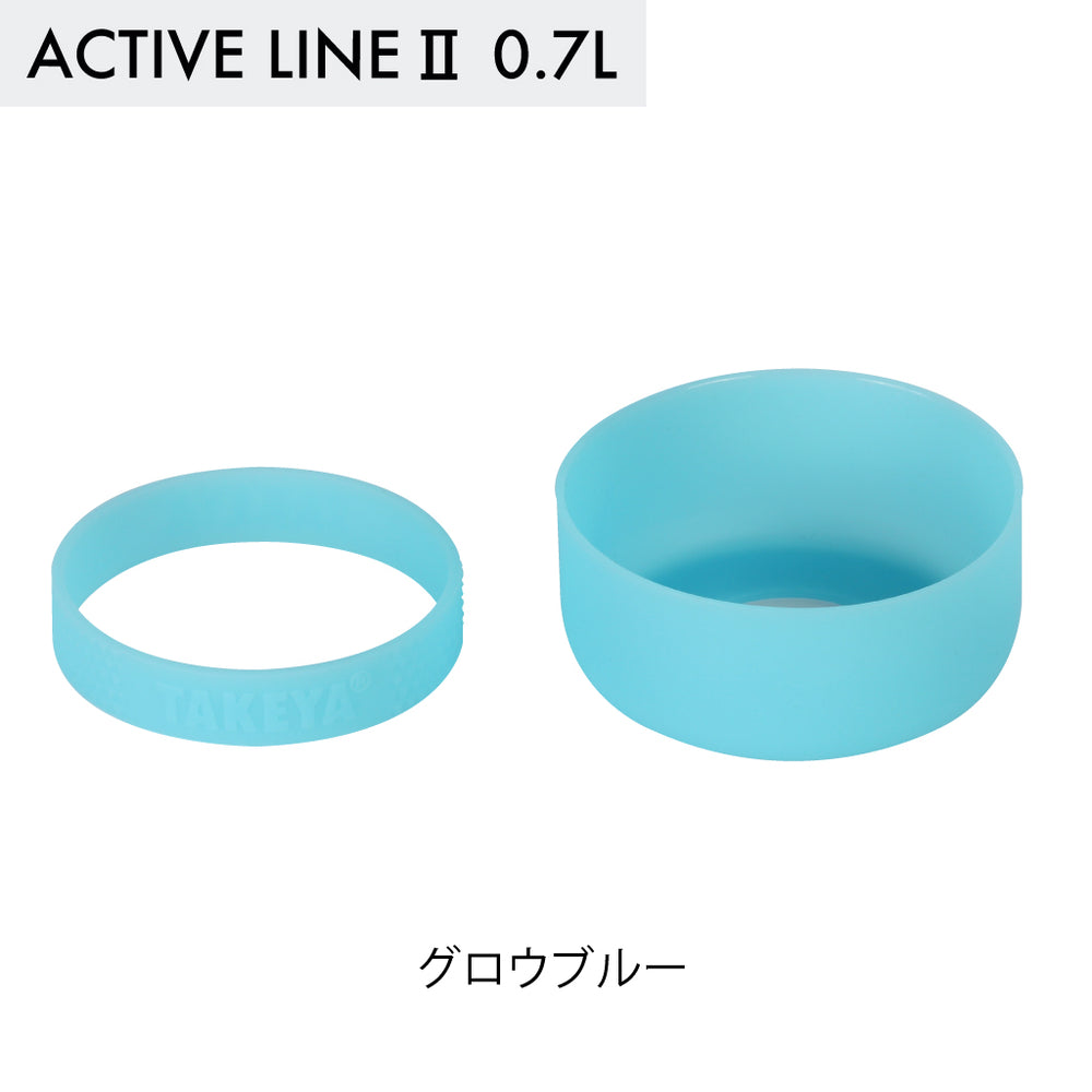 アクティブライン2 交換用 蓄光シリコーンバンド・シリコーンバンパー