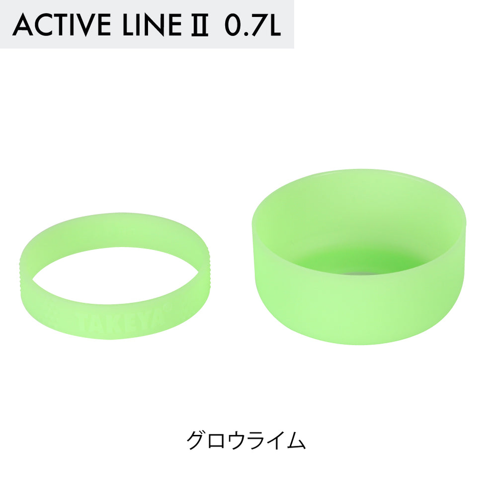 skyocean 器2種類各25個 アクティブライン2 交換用 蓄光シリコーンバンド・シリコーンバンパー