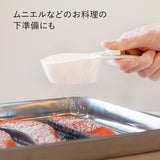 フレッシュロック 粉ふり計量スプーンセット