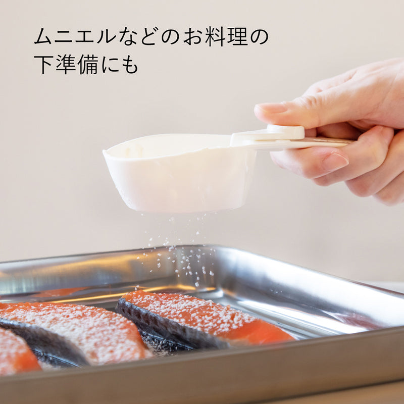 フレッシュロック 粉ふり計量スプーンセット – TAKEYA【公式オンライン