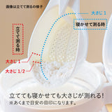 フレッシュロック 粉ふり計量スプーン