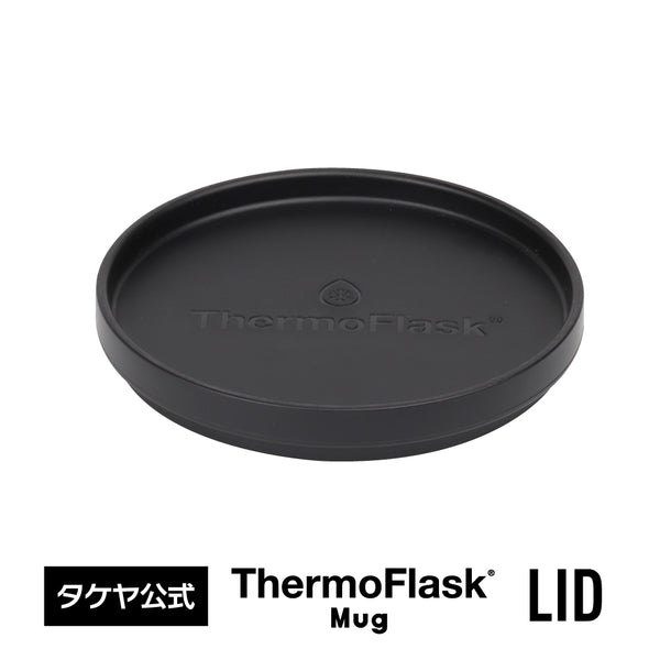 ThermoFlask Mug – TAKEYA【公式オンラインストア】