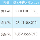 フレッシュロック 粉ふり計量スプーンセット