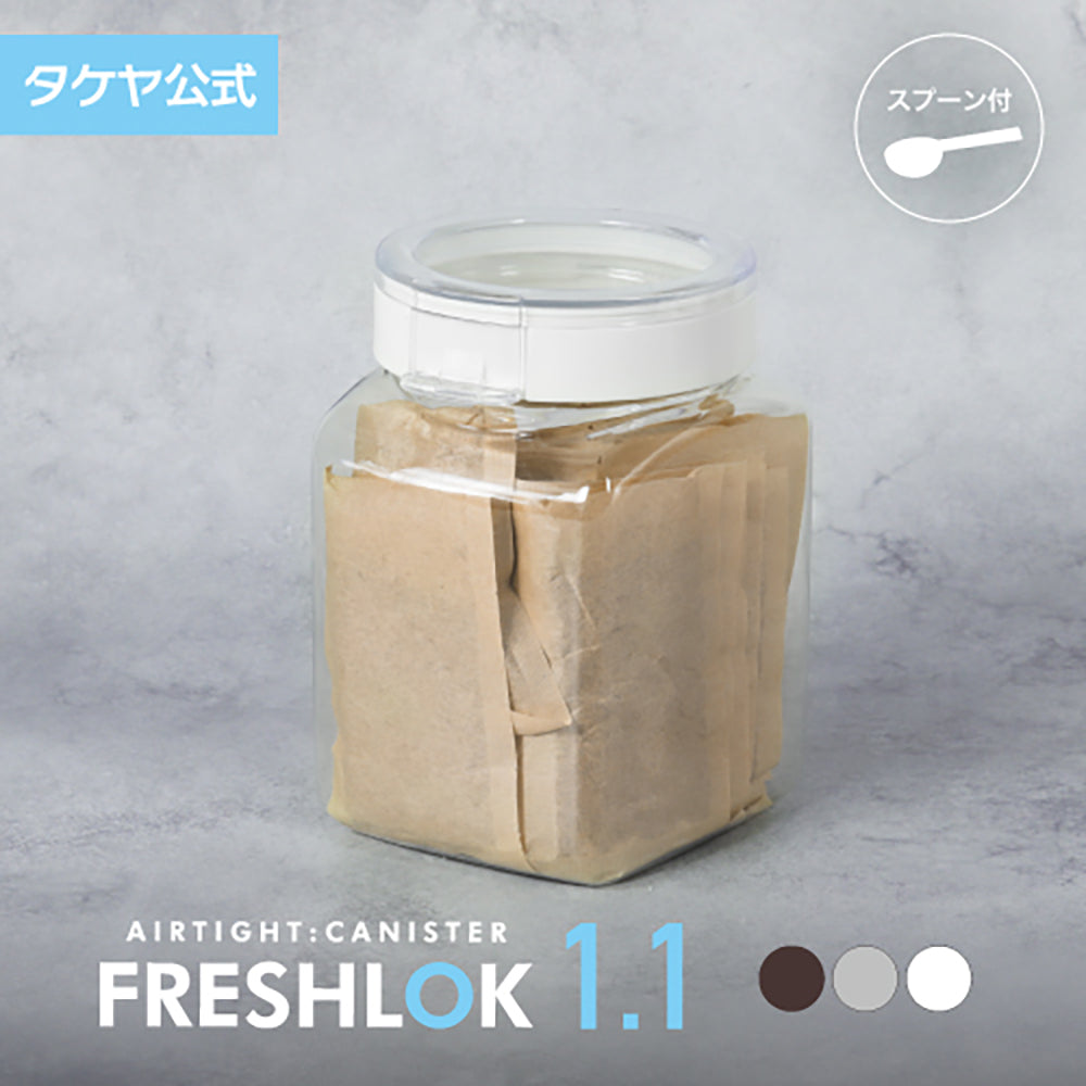 フレッシュロック 角型 1.1L 【単品】 – TAKEYA【公式オンラインストア】