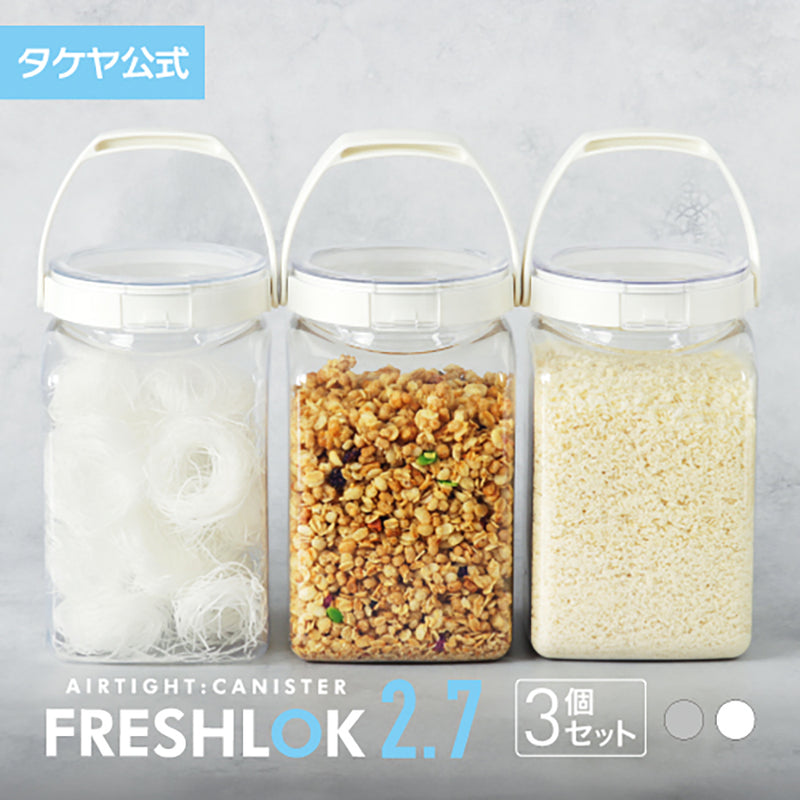 フレッシュロック 角型 2.7L 【3個セット】 – TAKEYA【公式オンライン