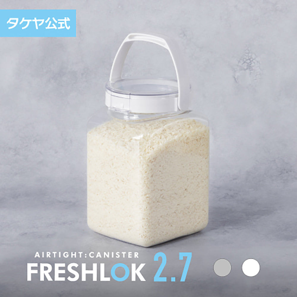 フレッシュロック 角型 2.7L 【単品】 – TAKEYA【公式オンラインストア】