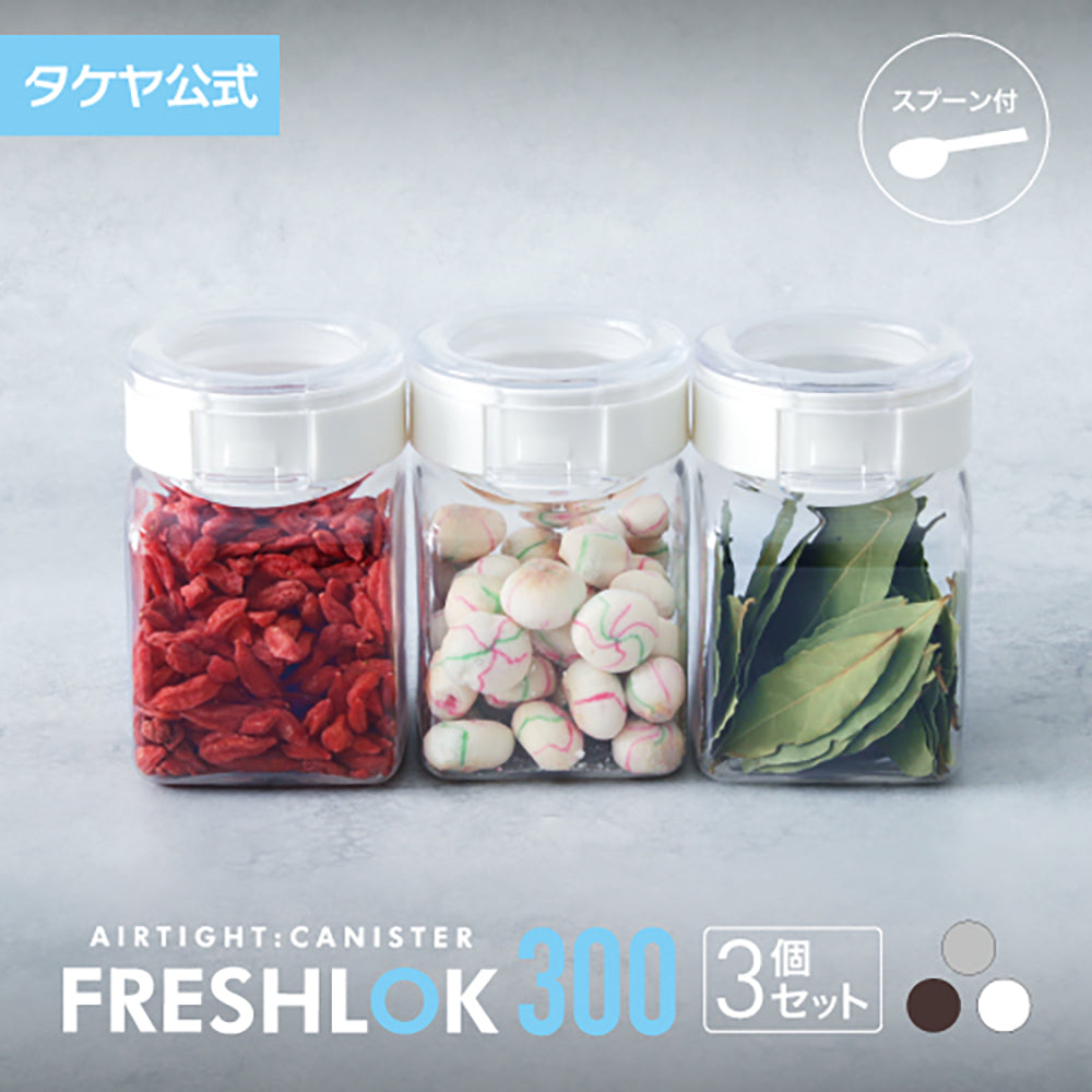 【18個セット】タケヤ フレッシュロック 角型300ml 保存容器 ストッカー フレッシュロック 角型 300ml 【3個セット】 – TAKEYA【公式オンライン