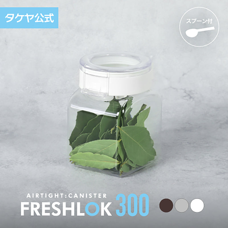 フレッシュロック 角型 300ml 【単品】 – TAKEYA【公式オンラインストア】 フレッシュロック 角型 300ml 【単品】 – TAKEYA【公式オンラインストア】