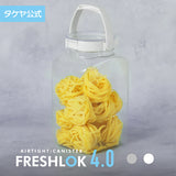 フレッシュロック 角型 4.0L 【単品】