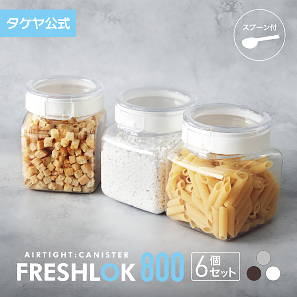 豪華18点セット】フレッシュロック まとめ売り 全て緑パッキン 食品