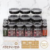 【送料無料】収納のお悩み解決！ バラエティーセット