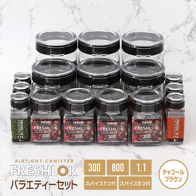 送料無料】収納のお悩み解決！ バラエティーセット – TAKEYA【公式
