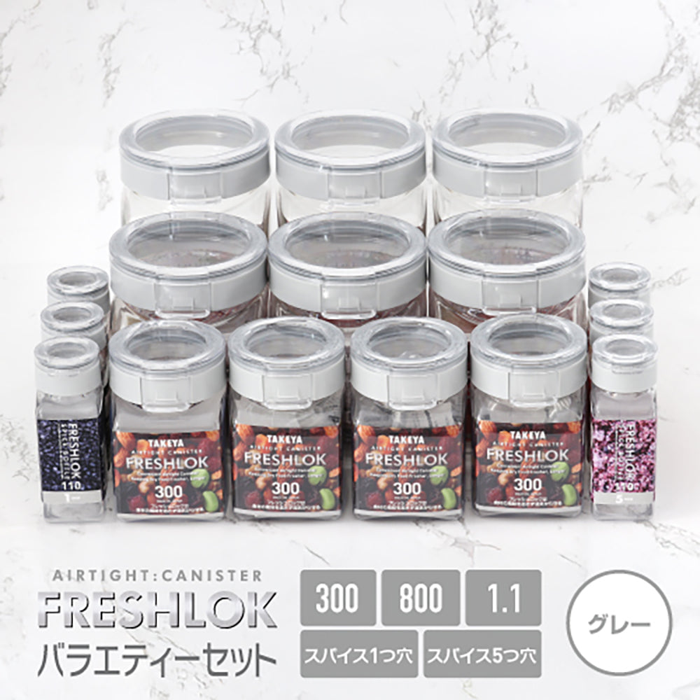 送料無料】収納のお悩み解決！ バラエティーセット – TAKEYA【公式