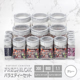 【送料無料】収納のお悩み解決！ バラエティーセット