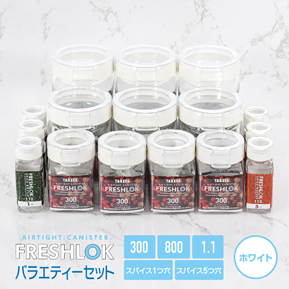 送料無料】収納のお悩み解決！ バラエティーセット – TAKEYA【公式