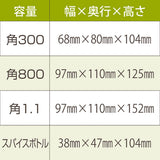 【送料無料】収納のお悩み解決！ バラエティーセット
