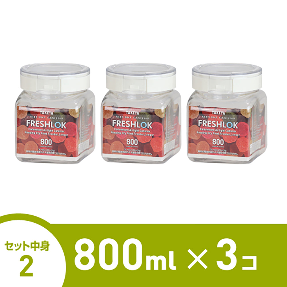 送料無料】収納のお悩み解決！ バラエティーセット – TAKEYA【公式