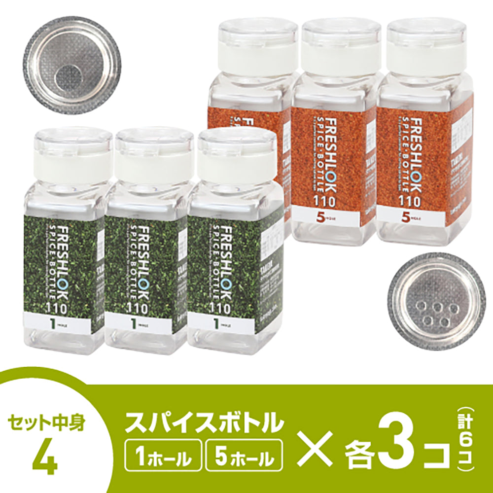 送料無料】収納のお悩み解決！ バラエティーセット – TAKEYA【公式