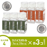 【送料無料】収納のお悩み解決！ バラエティーセット