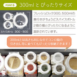 【送料無料】収納のお悩み解決！ バラエティーセット